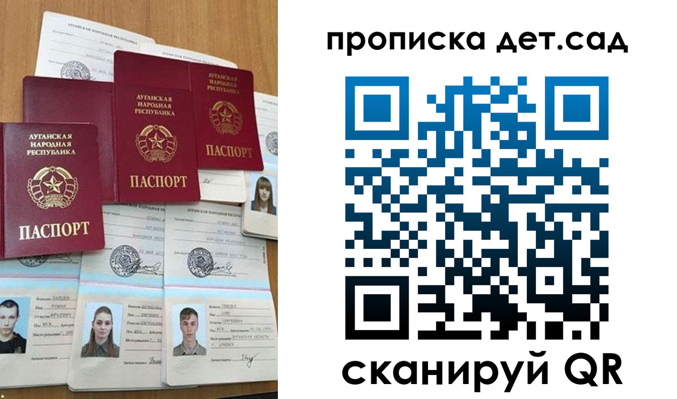 прописка гарантия в Таре