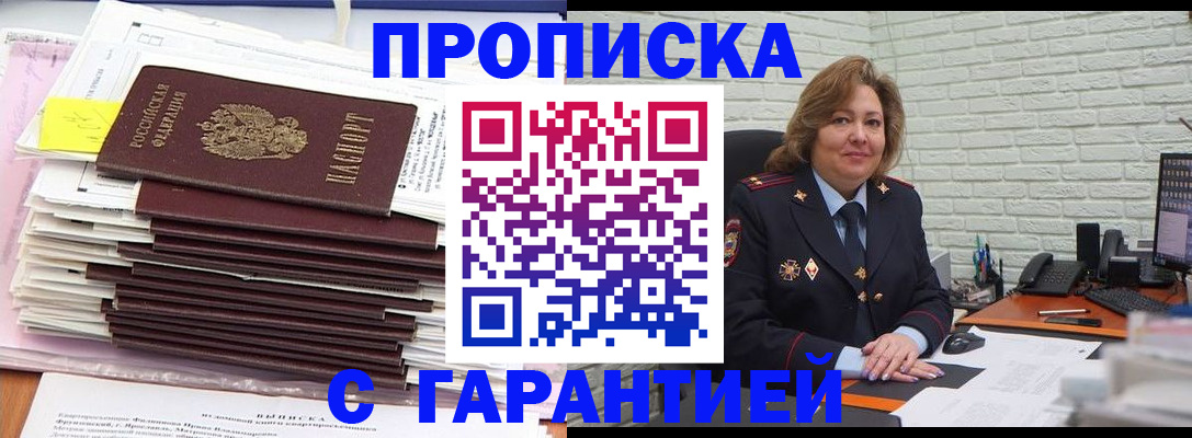 форма 3 в Таре